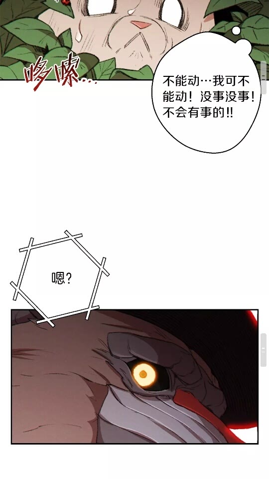 重启地下城韩漫全集-第37话 兔子的史诗技能！无删减无遮挡章节图片 