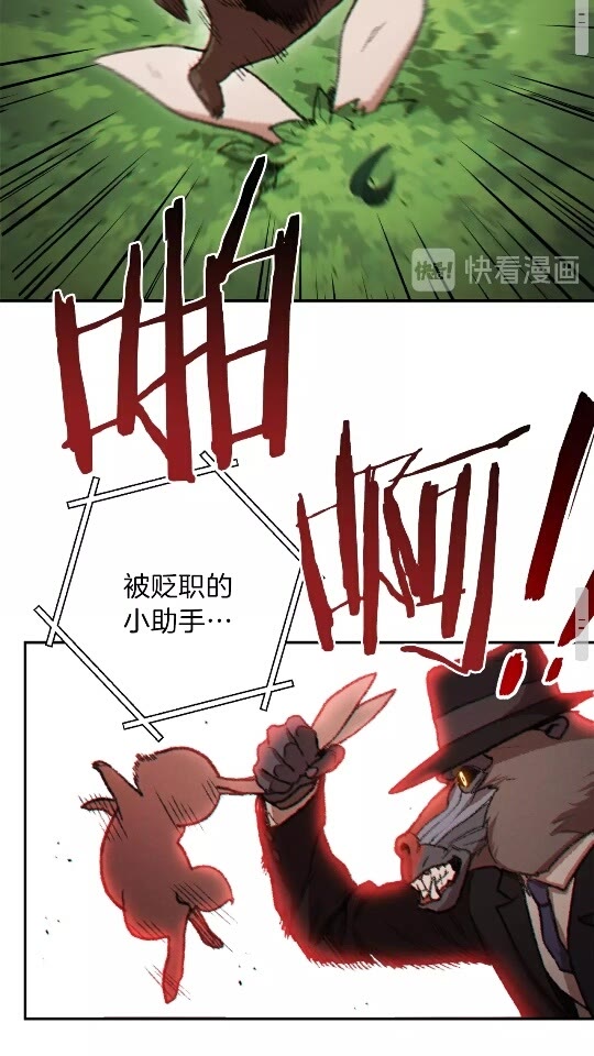 重启地下城韩漫全集-第37话 兔子的史诗技能！无删减无遮挡章节图片 