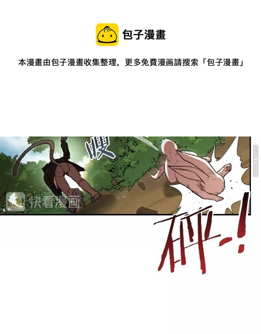 重启地下城韩漫全集-第37话 兔子的史诗技能！无删减无遮挡章节图片 