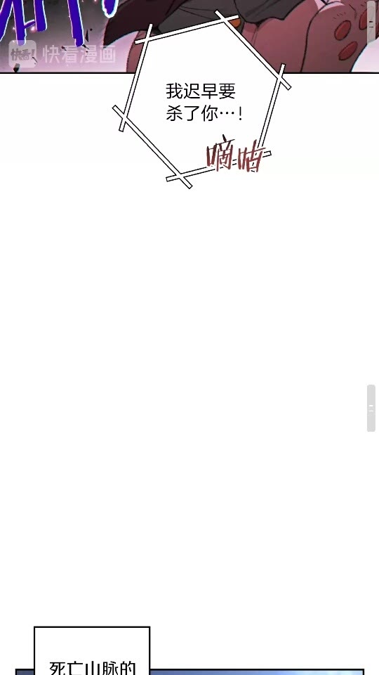 重启地下城韩漫全集-第37话 兔子的史诗技能！无删减无遮挡章节图片 