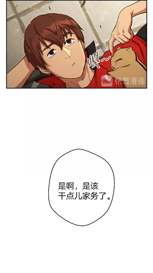 重启地下城韩漫全集-第37话 兔子的史诗技能！无删减无遮挡章节图片 