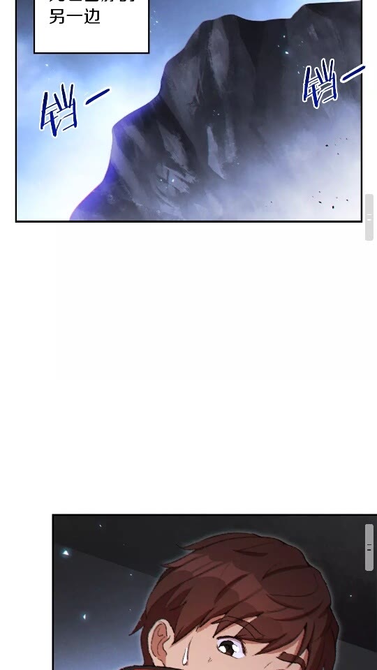 重启地下城韩漫全集-第37话 兔子的史诗技能！无删减无遮挡章节图片 