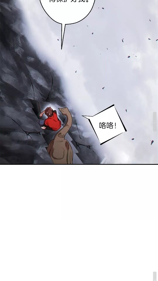 重启地下城韩漫全集-第37话 兔子的史诗技能！无删减无遮挡章节图片 
