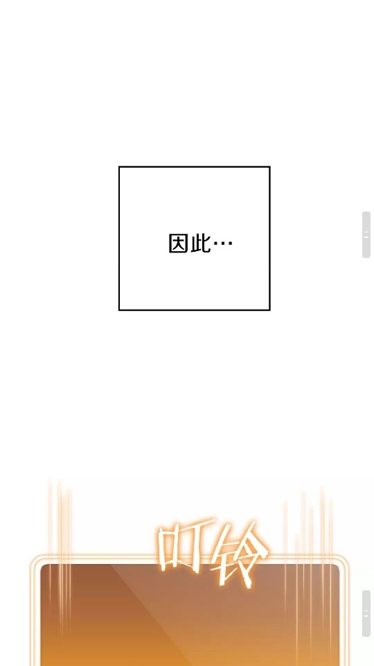 重启地下城韩漫全集-第37话 兔子的史诗技能！无删减无遮挡章节图片 
