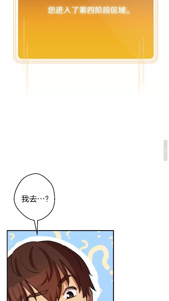 重启地下城韩漫全集-第37话 兔子的史诗技能！无删减无遮挡章节图片 
