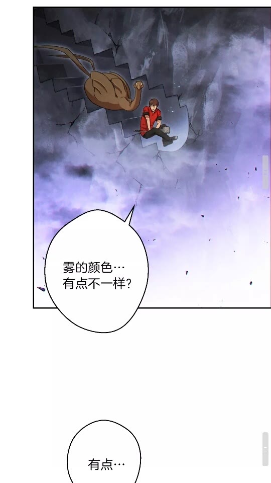 重启地下城韩漫全集-第37话 兔子的史诗技能！无删减无遮挡章节图片 