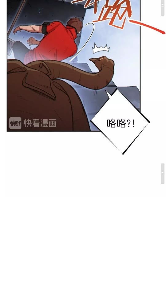 重启地下城韩漫全集-第37话 兔子的史诗技能！无删减无遮挡章节图片 