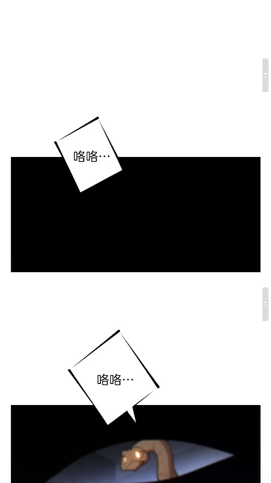 重启地下城韩漫全集-第37话 兔子的史诗技能！无删减无遮挡章节图片 