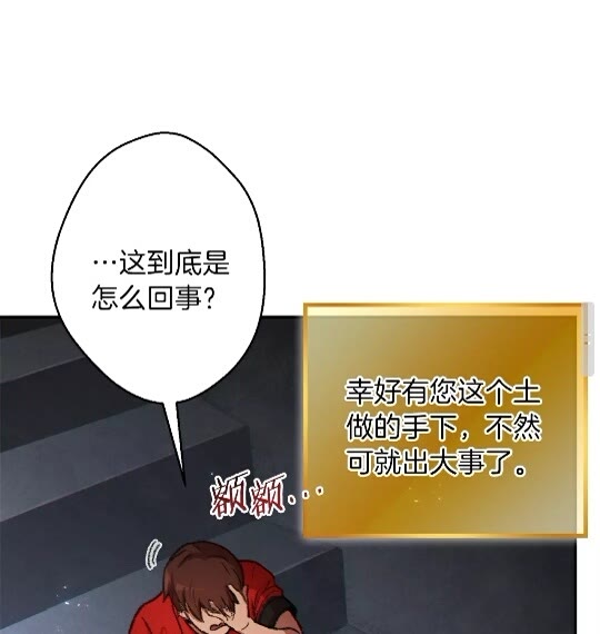 重启地下城韩漫全集-第37话 兔子的史诗技能！无删减无遮挡章节图片 