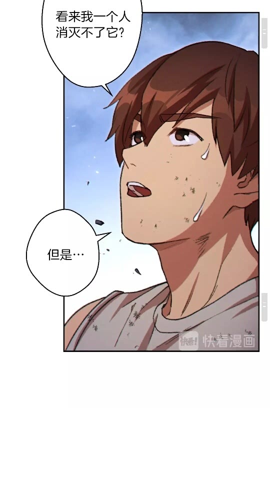 重启地下城韩漫全集-第39话 陷阱重启！无删减无遮挡章节图片 