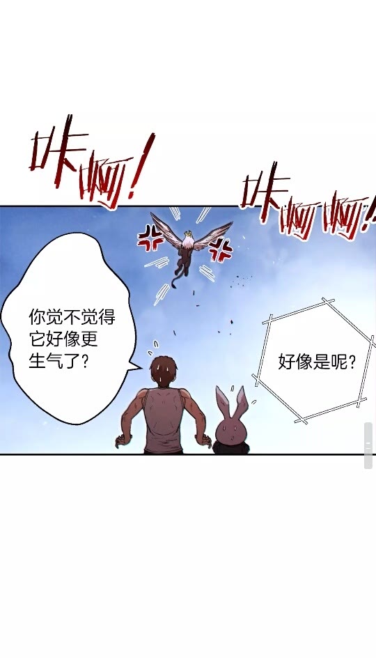 重启地下城韩漫全集-第39话 陷阱重启！无删减无遮挡章节图片 