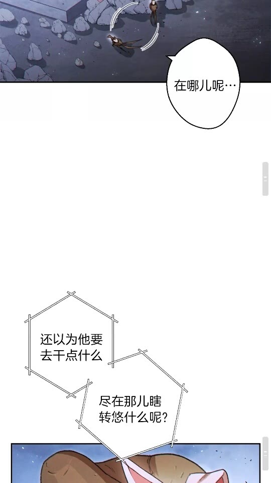 重启地下城韩漫全集-第39话 陷阱重启！无删减无遮挡章节图片 