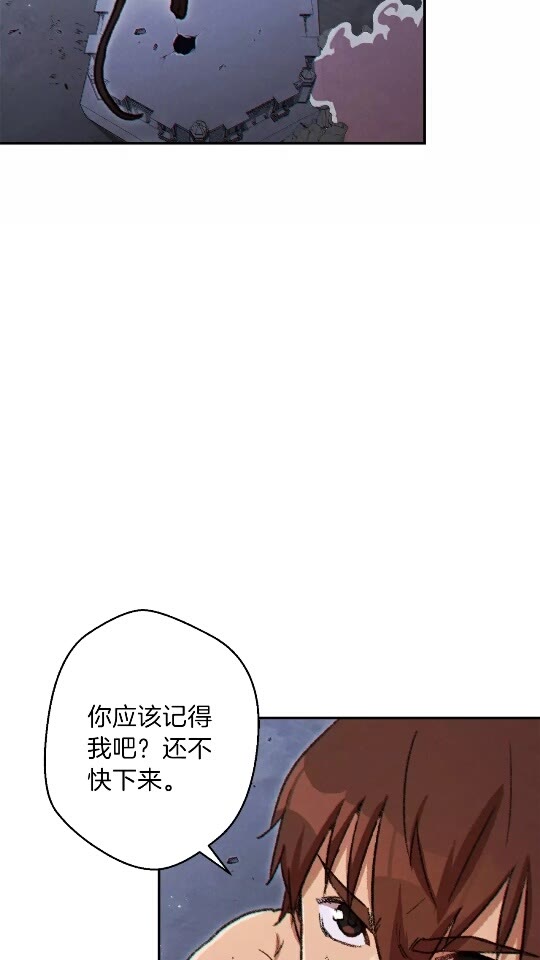 重启地下城韩漫全集-第39话 陷阱重启！无删减无遮挡章节图片 