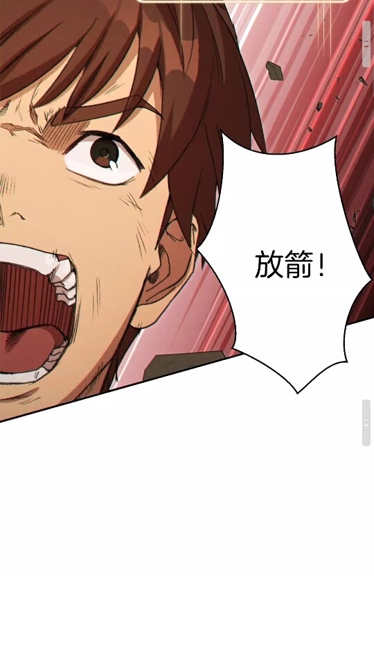重启地下城韩漫全集-第39话 陷阱重启！无删减无遮挡章节图片 