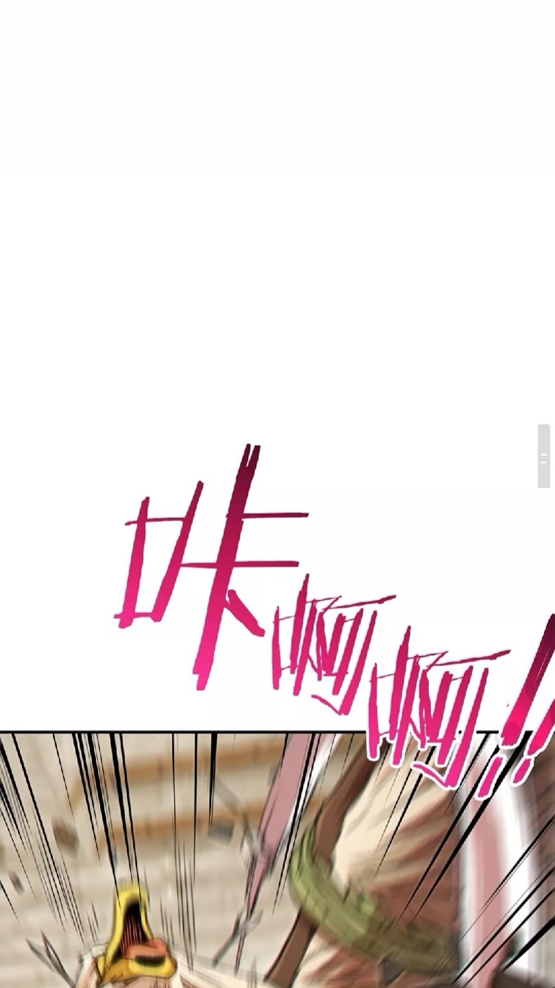 重启地下城韩漫全集-第39话 陷阱重启！无删减无遮挡章节图片 