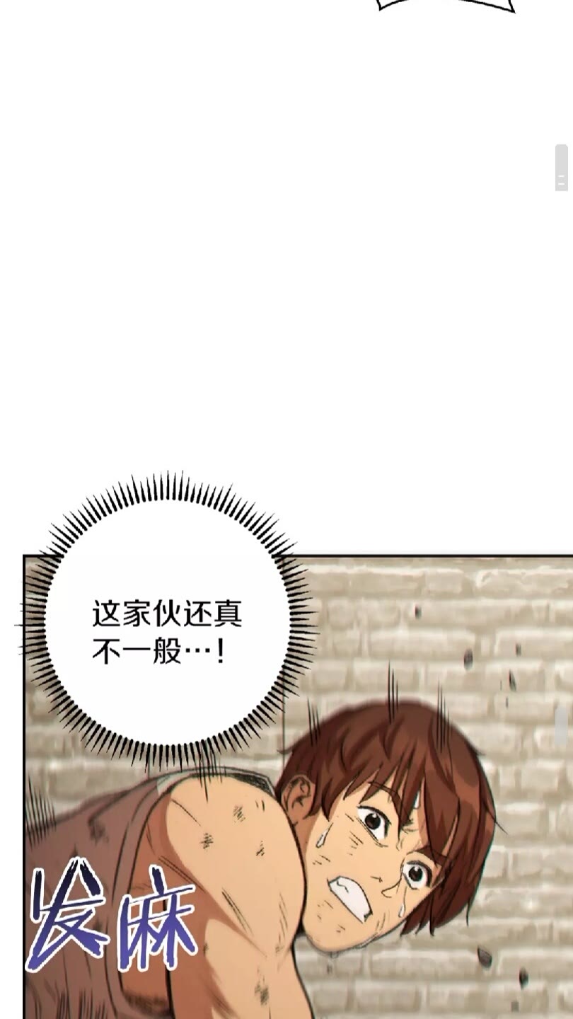重启地下城韩漫全集-第39话 陷阱重启！无删减无遮挡章节图片 
