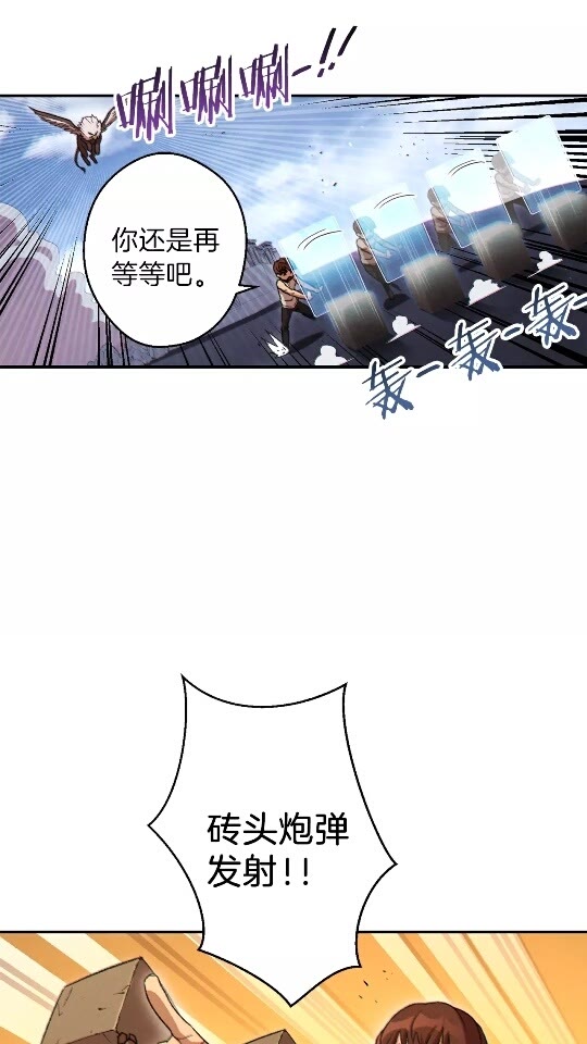 重启地下城韩漫全集-第39话 陷阱重启！无删减无遮挡章节图片 
