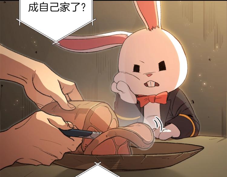 重启地下城韩漫全集-第4话 兔子恼羞成怒无删减无遮挡章节图片 