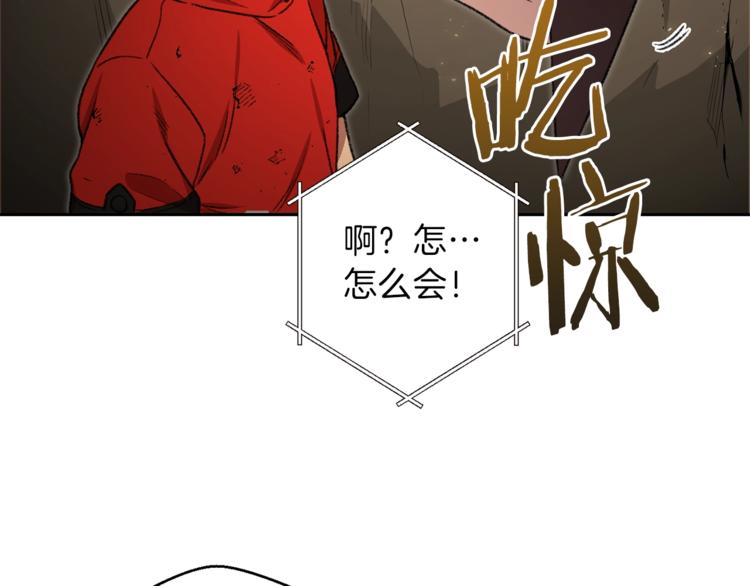 重启地下城韩漫全集-第4话 兔子恼羞成怒无删减无遮挡章节图片 