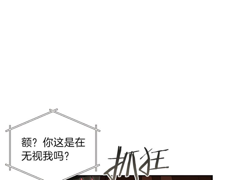 重启地下城韩漫全集-第4话 兔子恼羞成怒无删减无遮挡章节图片 