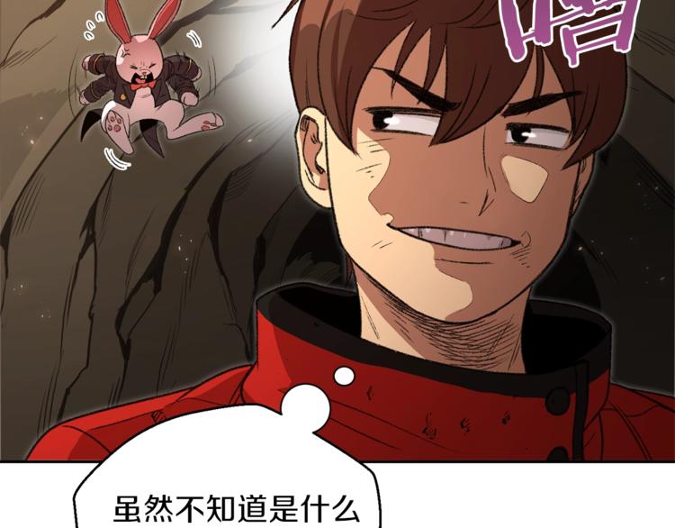 重启地下城韩漫全集-第4话 兔子恼羞成怒无删减无遮挡章节图片 