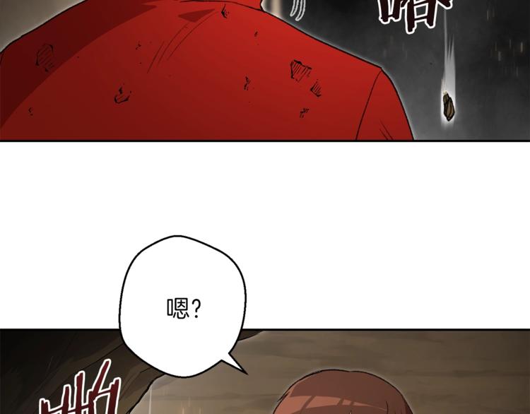 重启地下城韩漫全集-第4话 兔子恼羞成怒无删减无遮挡章节图片 