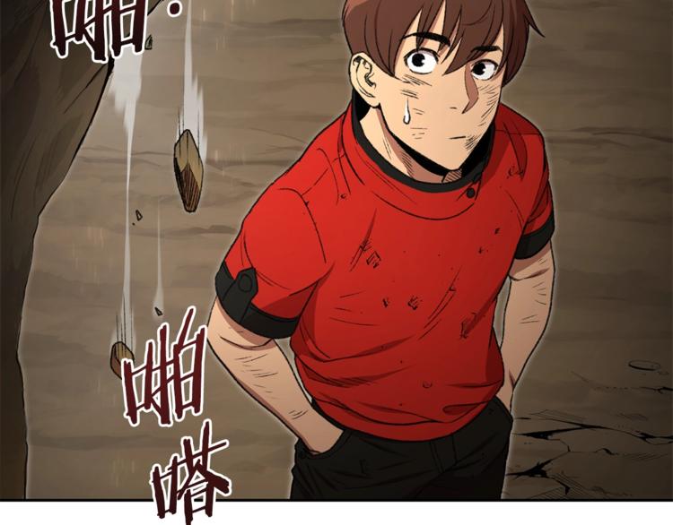 重启地下城韩漫全集-第4话 兔子恼羞成怒无删减无遮挡章节图片 