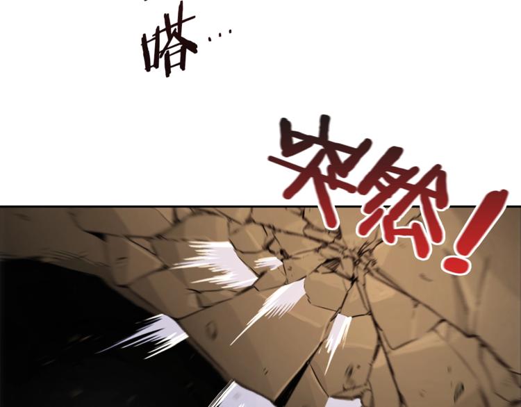 重启地下城韩漫全集-第4话 兔子恼羞成怒无删减无遮挡章节图片 