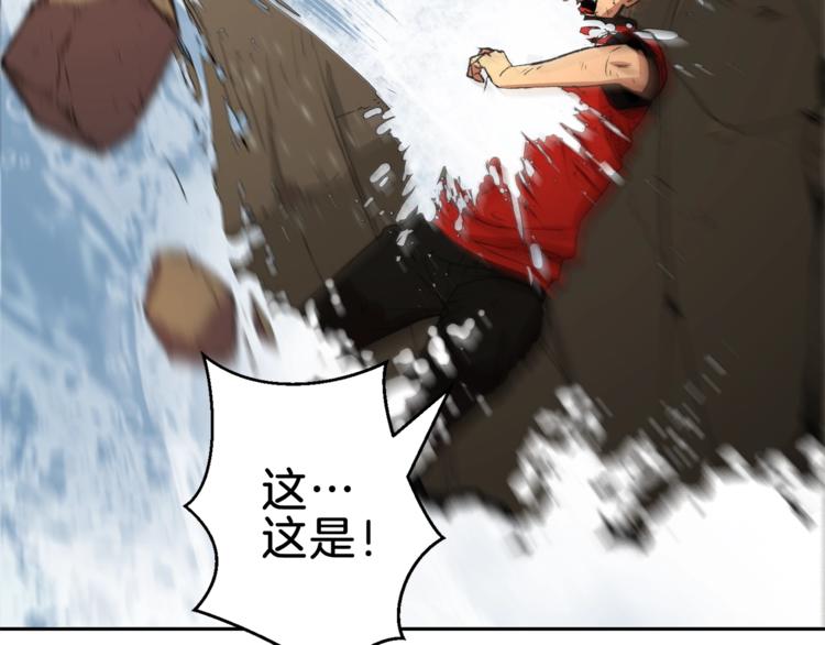 重启地下城韩漫全集-第4话 兔子恼羞成怒无删减无遮挡章节图片 
