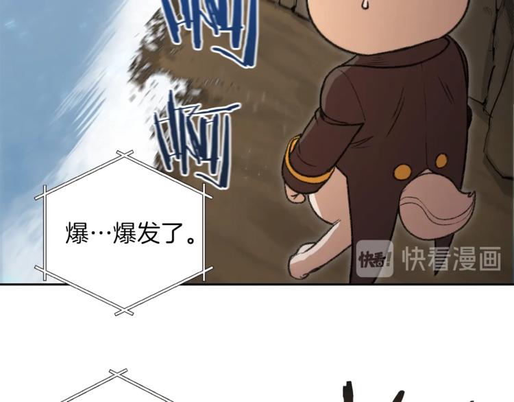 重启地下城韩漫全集-第4话 兔子恼羞成怒无删减无遮挡章节图片 