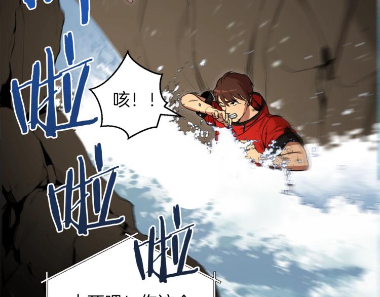 重启地下城韩漫全集-第4话 兔子恼羞成怒无删减无遮挡章节图片 