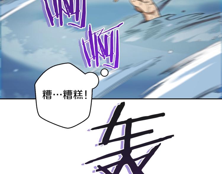 重启地下城韩漫全集-第4话 兔子恼羞成怒无删减无遮挡章节图片 