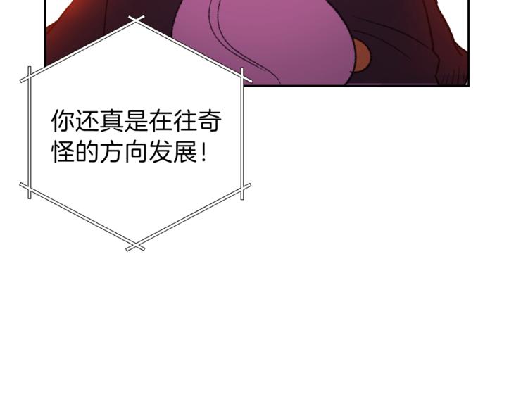 重启地下城韩漫全集-第4话 兔子恼羞成怒无删减无遮挡章节图片 