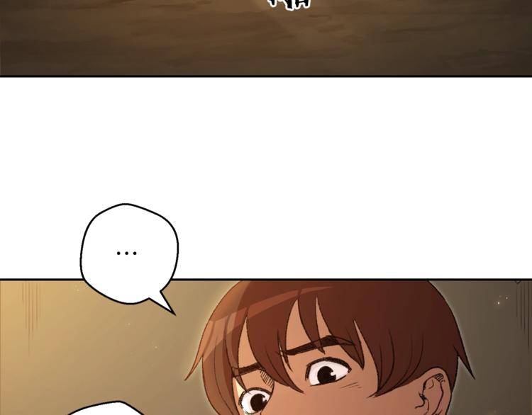 重启地下城韩漫全集-第4话 兔子恼羞成怒无删减无遮挡章节图片 