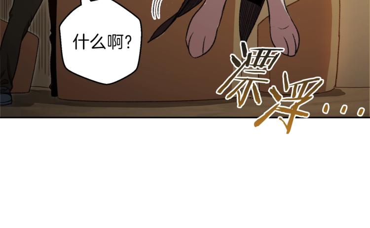 重启地下城韩漫全集-第4话 兔子恼羞成怒无删减无遮挡章节图片 