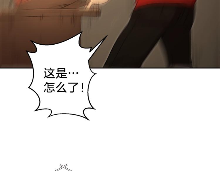 重启地下城韩漫全集-第4话 兔子恼羞成怒无删减无遮挡章节图片 