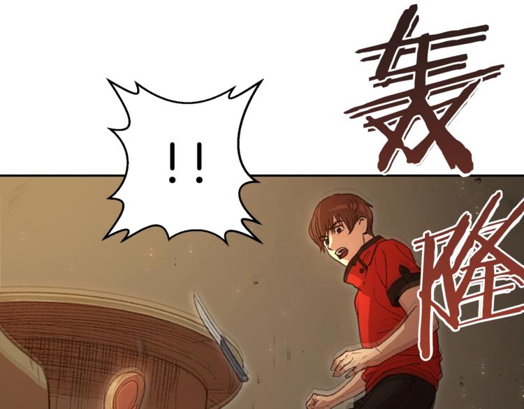 重启地下城韩漫全集-第4话 兔子恼羞成怒无删减无遮挡章节图片 
