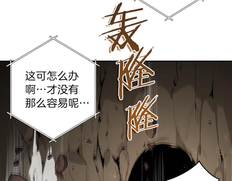 重启地下城韩漫全集-第4话 兔子恼羞成怒无删减无遮挡章节图片 