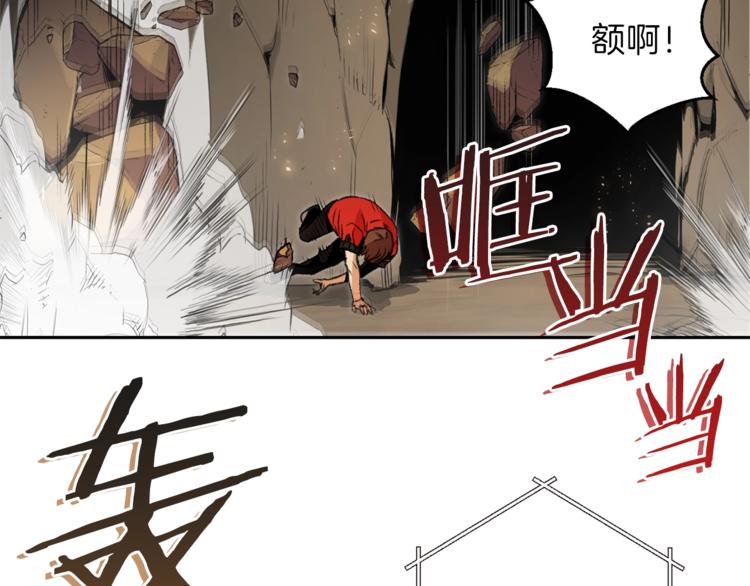 重启地下城韩漫全集-第4话 兔子恼羞成怒无删减无遮挡章节图片 