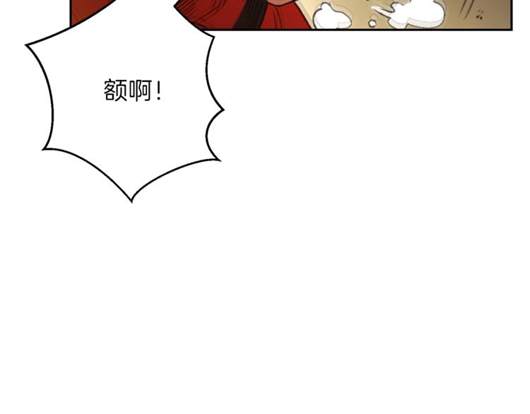 重启地下城韩漫全集-第4话 兔子恼羞成怒无删减无遮挡章节图片 