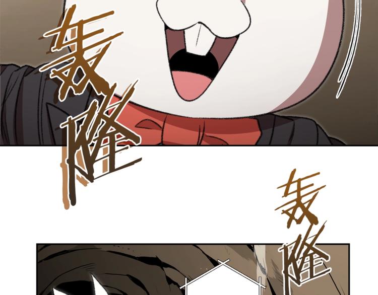 重启地下城韩漫全集-第4话 兔子恼羞成怒无删减无遮挡章节图片 