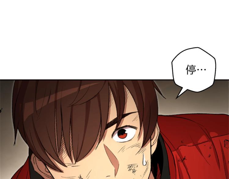重启地下城韩漫全集-第4话 兔子恼羞成怒无删减无遮挡章节图片 