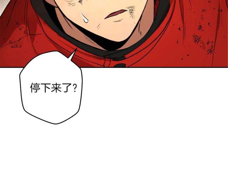 重启地下城韩漫全集-第4话 兔子恼羞成怒无删减无遮挡章节图片 