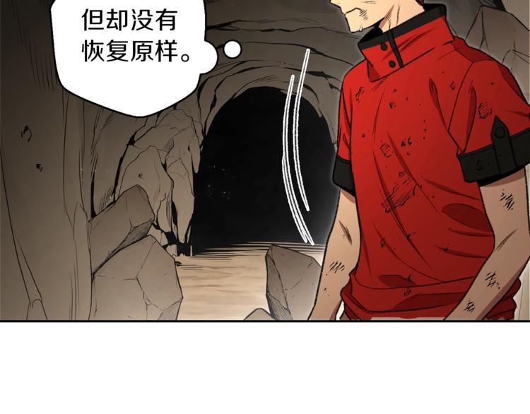 重启地下城韩漫全集-第4话 兔子恼羞成怒无删减无遮挡章节图片 