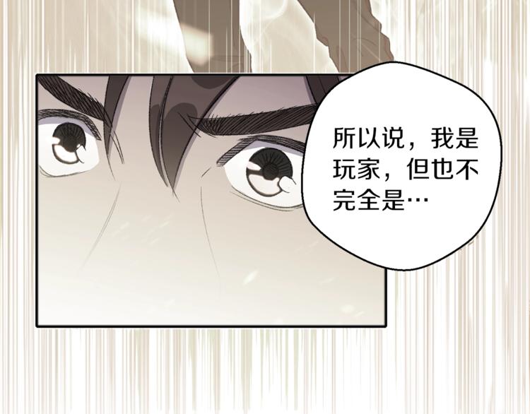 重启地下城韩漫全集-第4话 兔子恼羞成怒无删减无遮挡章节图片 