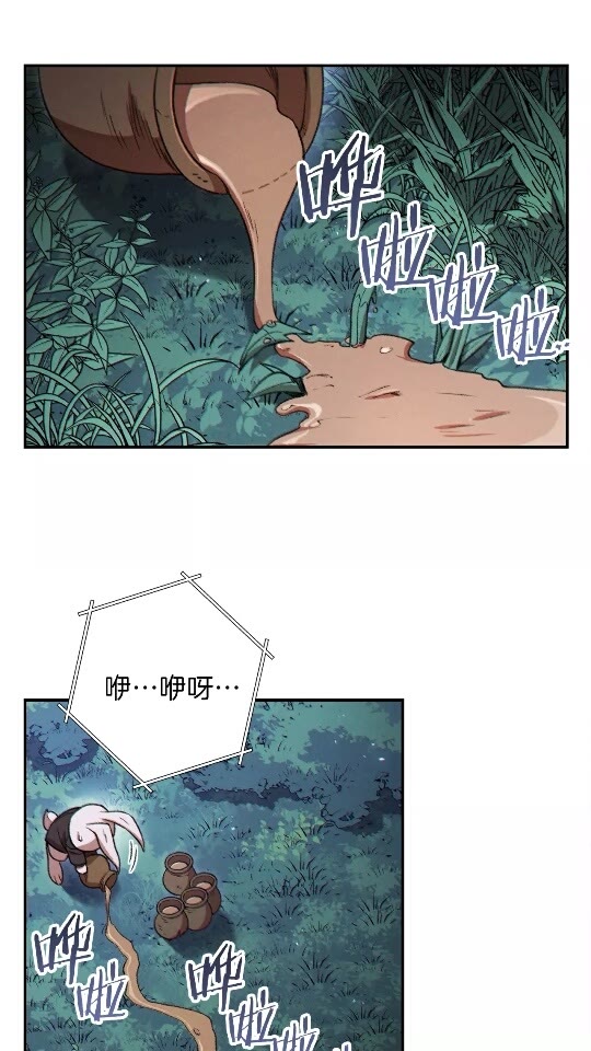 重启地下城韩漫全集-第41话 我GIAO！我好爽！无删减无遮挡章节图片 
