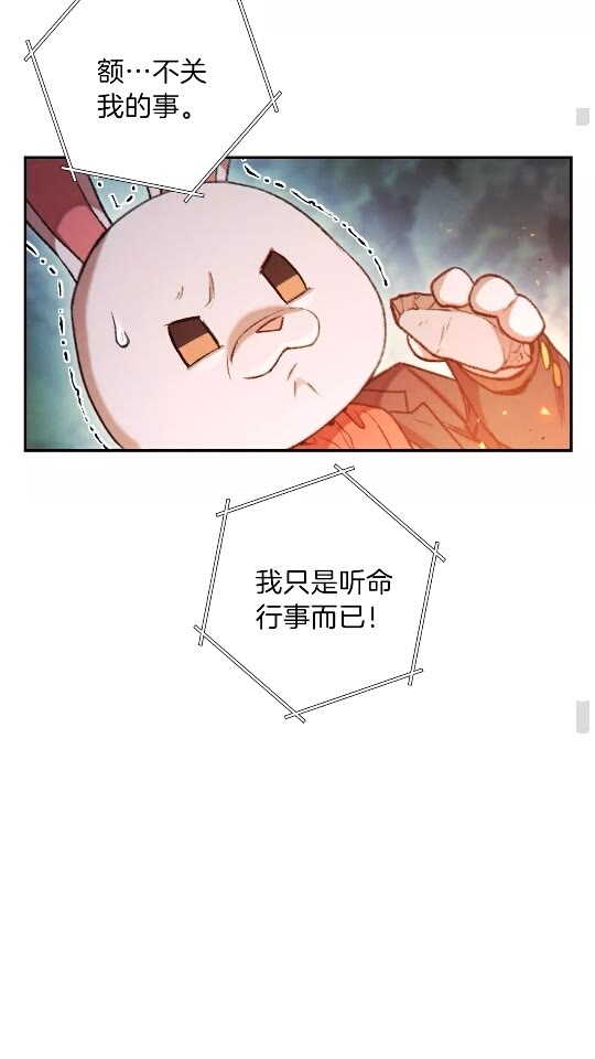 重启地下城韩漫全集-第41话 我GIAO！我好爽！无删减无遮挡章节图片 