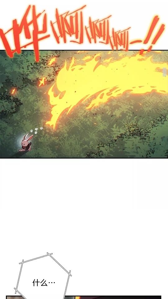 重启地下城韩漫全集-第41话 我GIAO！我好爽！无删减无遮挡章节图片 