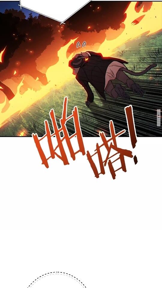 重启地下城韩漫全集-第41话 我GIAO！我好爽！无删减无遮挡章节图片 