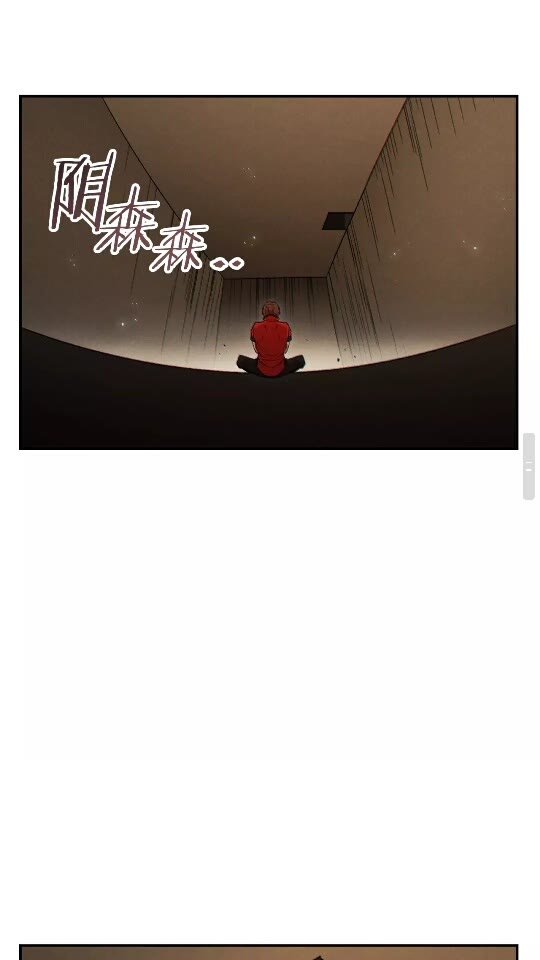 重启地下城韩漫全集-第41话 我GIAO！我好爽！无删减无遮挡章节图片 
